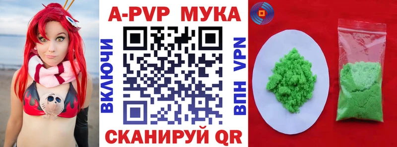 Купить закладки  Покачи  APVP крисы CK 