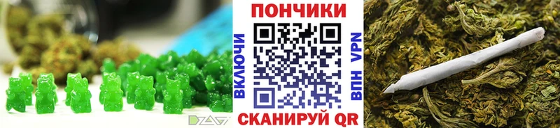 Купить закладки  Покачи  Cannafood конопля 
