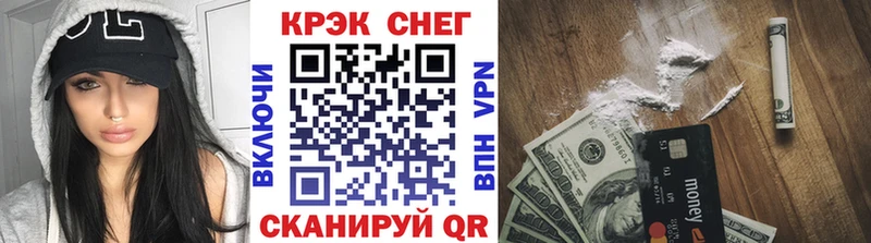 Cocaine FishScale  Купить  Покачи 