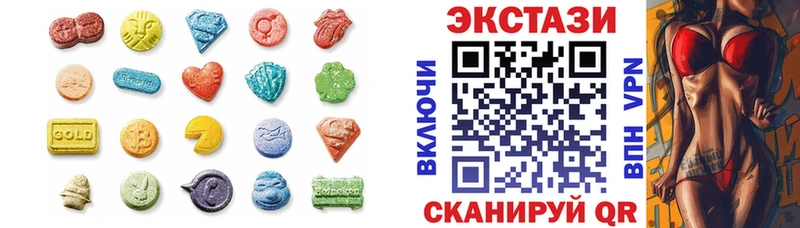 Купить где  Покачи  Экстази VHQ 
