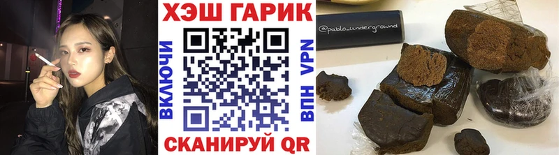 Купить где  Покачи  Гашиш 40% ТГК 