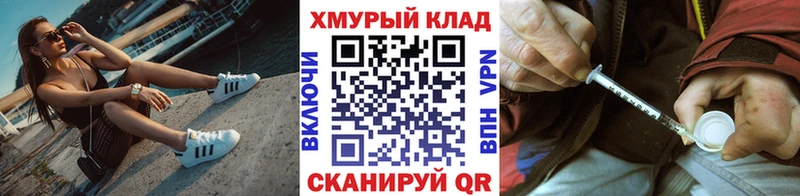 Купить  Покачи  ГЕРОИН Heroin 
