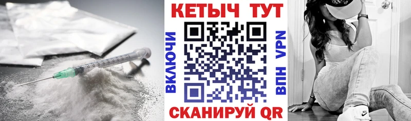 Купить закладки  Покачи  Кетамин VHQ 