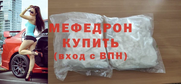 MDMA Горнозаводск