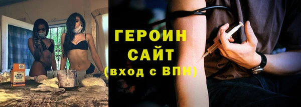 мефедрон Горно-Алтайск
