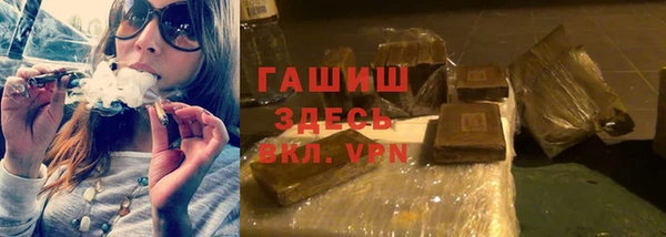 MDMA Горнозаводск