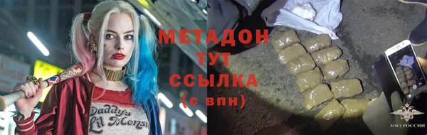 мефедрон Горно-Алтайск