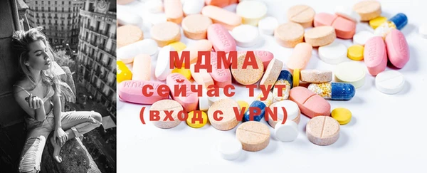 MDMA Горнозаводск