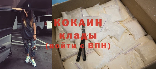 MDMA Горнозаводск
