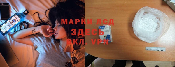 мефедрон Горно-Алтайск