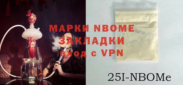 MDMA Горнозаводск