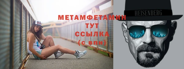 MDMA Горнозаводск