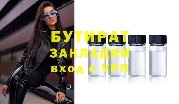 мефедрон Горно-Алтайск