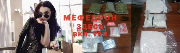 мефедрон Горно-Алтайск
