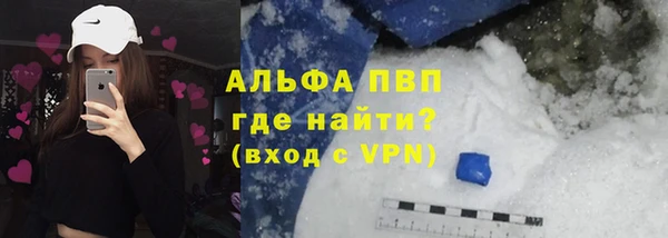 метамфетамин Туринск