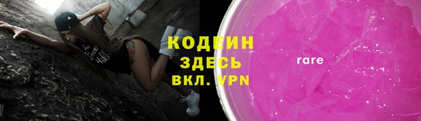 Альфа ПВП Горняк