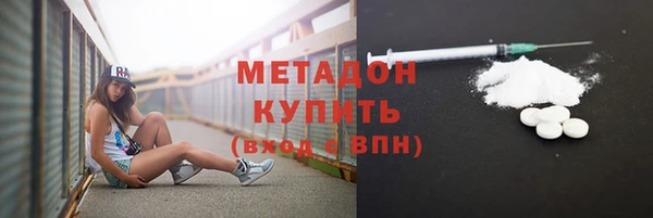 MDMA Горнозаводск
