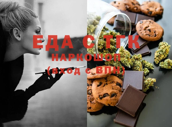 мефедрон Горно-Алтайск