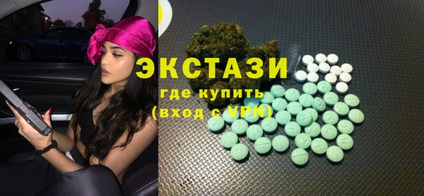 мефедрон Горно-Алтайск