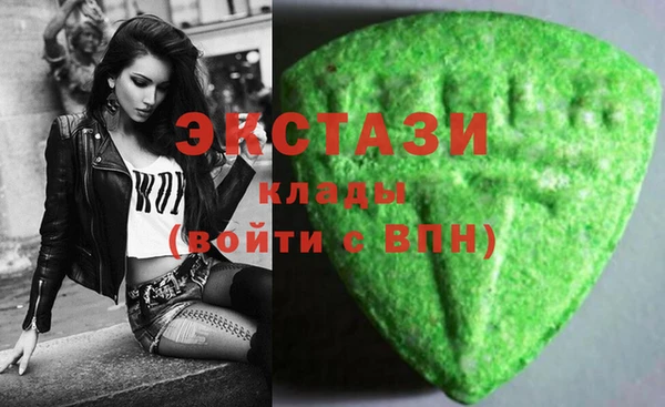 MDMA Горнозаводск