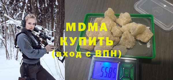 MDMA Горнозаводск