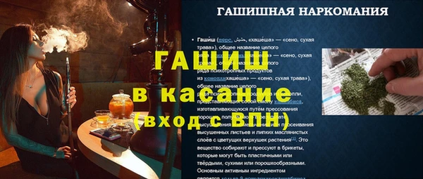 мефедрон Горно-Алтайск