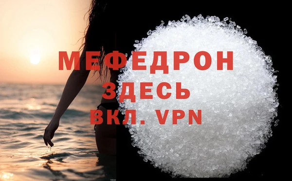 MDMA Горнозаводск