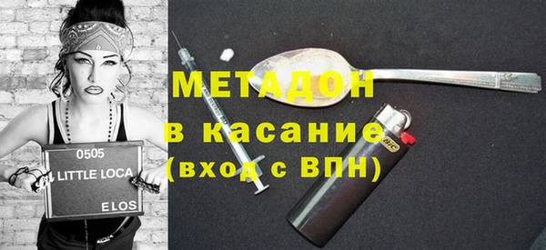 Альфа ПВП Горняк