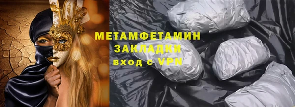 MDMA Горнозаводск
