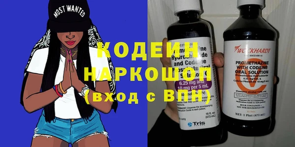MDMA Горнозаводск