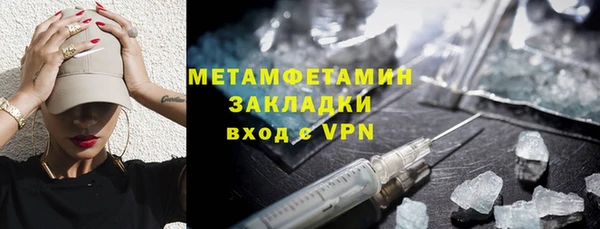 мефедрон Горно-Алтайск