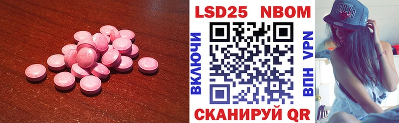 Купить закладки  Покачи  ЛСД экстази ecstasy 