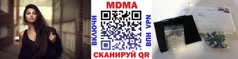 Купить Покачи МДМА Molly