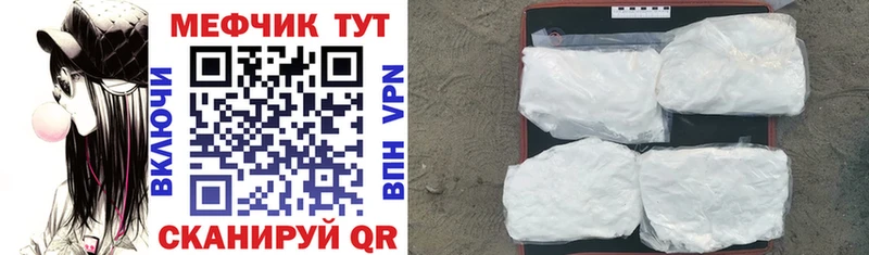 Купить закладки  Покачи  МЕФ VHQ 