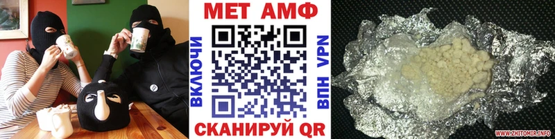 МЕТАМФЕТАМИН мет  Купить где  Покачи 