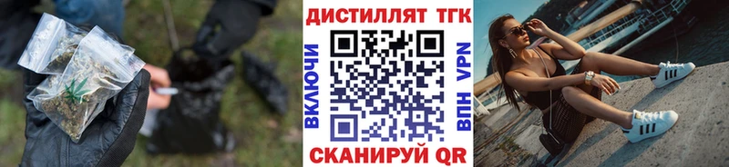 Дистиллят ТГК THC oil  Купить где  Покачи 