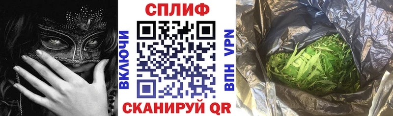 Канабис марихуана Покачи